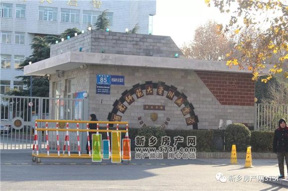 一站式教育的河师大北环片区，正在崛起的新区域！