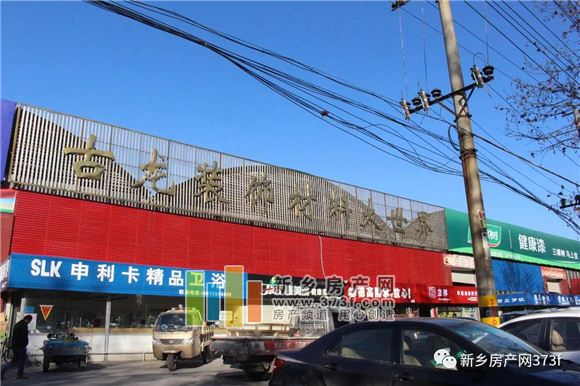 一站式教育的河师大北环片区，正在崛起的新区域！