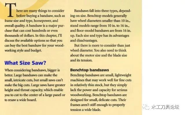 木工带锯和金属带锯,木工卧式带锯和立式带锯