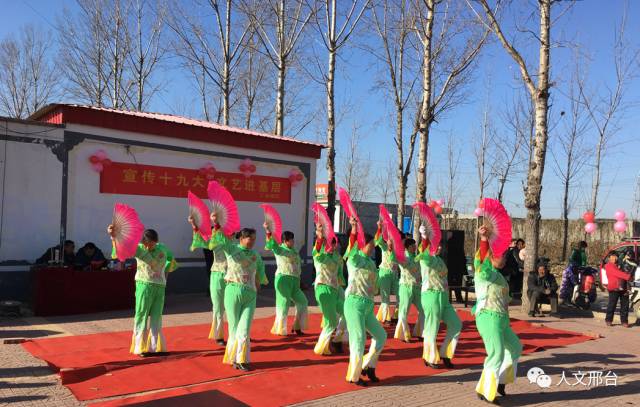 内丘县西北光村,媒体报道十九大精神宣讲进基层