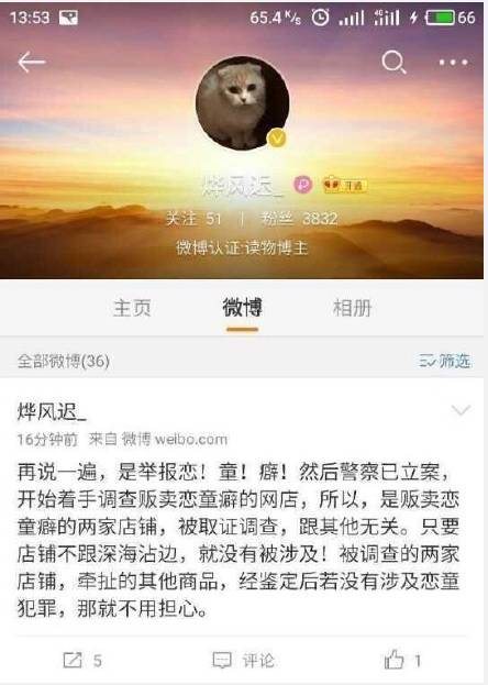 个志圈恐慌:印刷自己网络小说卖给粉丝的,已经在退款了