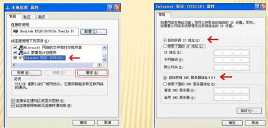 路由器连接路由器怎么设置ip地址,一级路由器和二级路由器怎样设置