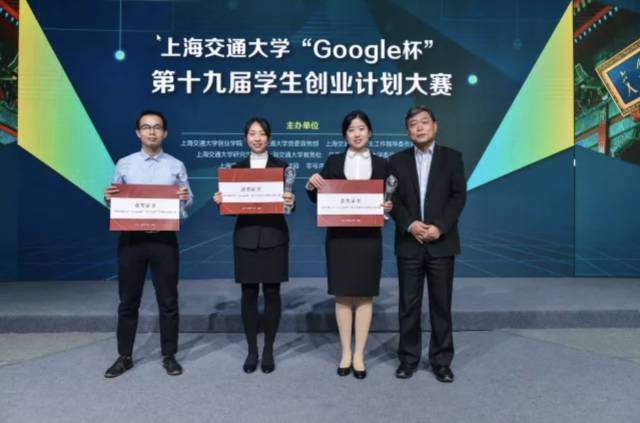 金奖出炉|还在等什么?想创业,找交大!