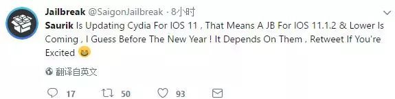 ios11.4.1在线完美越狱,ios11免越狱安装微信方法