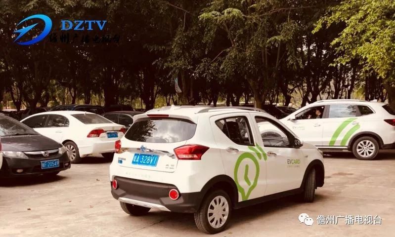 没买车也能开车浪！共享新能源电动汽车正式落户儋州啦！