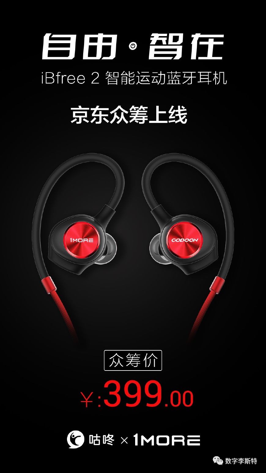 1more涓囬瓟鑰虫満ibfree2鎷嗚В,1more涓囬瓟鑰虫満ibfree2