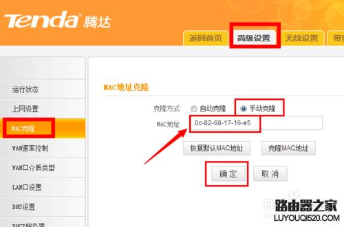 网线接电脑可以上网接路由器不行,电脑连接上路由器了但是无法上网