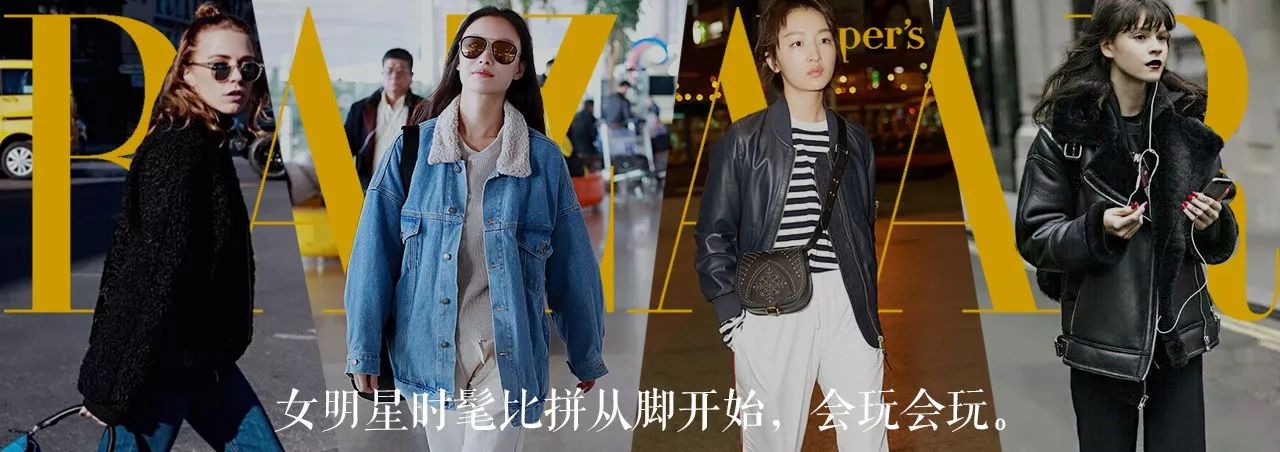 这个冬天谁穿谁美,这个冬天谁穿谁洋气