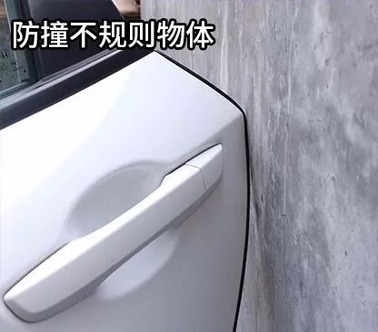 新车有防撞条,新车防剐蹭防撞条