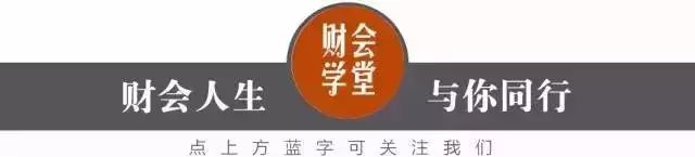 税法里税种的计算公式，快收藏吧~