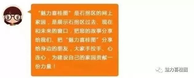 「学思践悟·十九大」新时代新征程新作为——专访区住房和城乡规划建设局局长杨勇