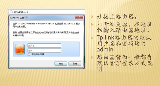 路由器连接路由器怎么设置ip地址,一级路由器和二级路由器怎样设置