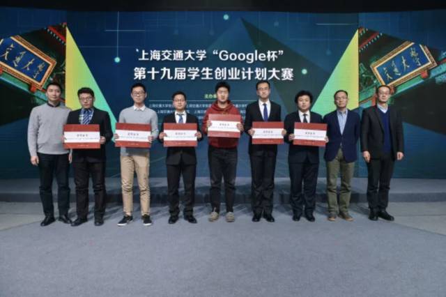 金奖出炉|还在等什么?想创业,找交大!