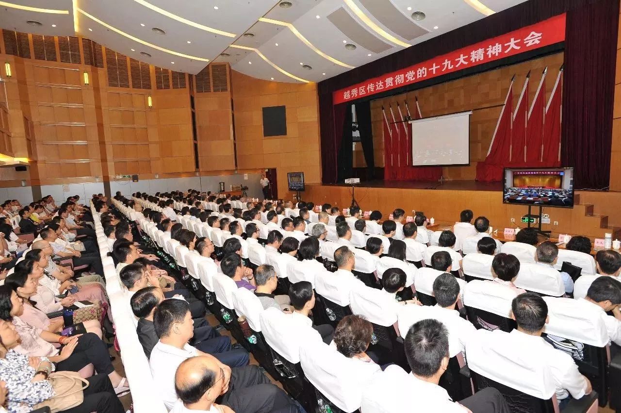 这节课火了！“小红楼”今天又闻宣讲声——“越秀先锋”十中开讲