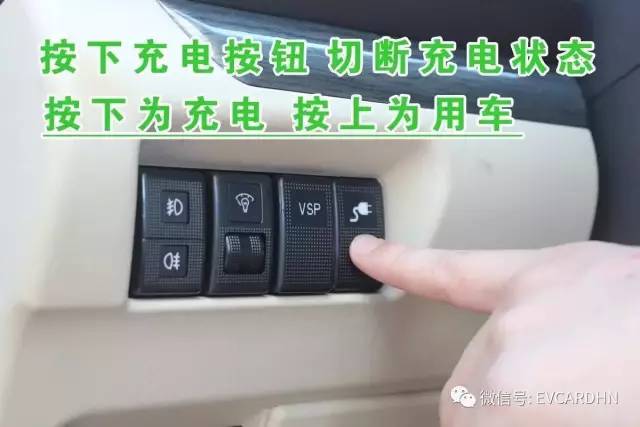 没买车也能开车浪！共享新能源电动汽车正式落户儋州啦！