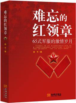 65式军服再现芳华,65式军服震撼全世界
