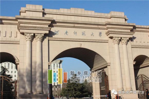 一站式教育的河师大北环片区，正在崛起的新区域！