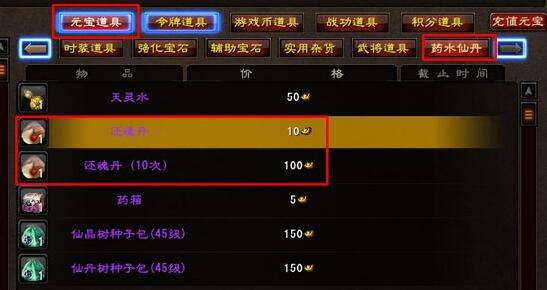大唐无双入门,大唐无双人物升级经验表