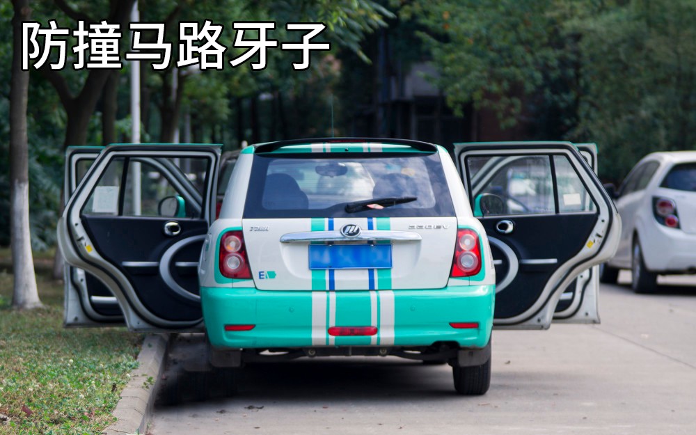 新车有防撞条,新车防剐蹭防撞条