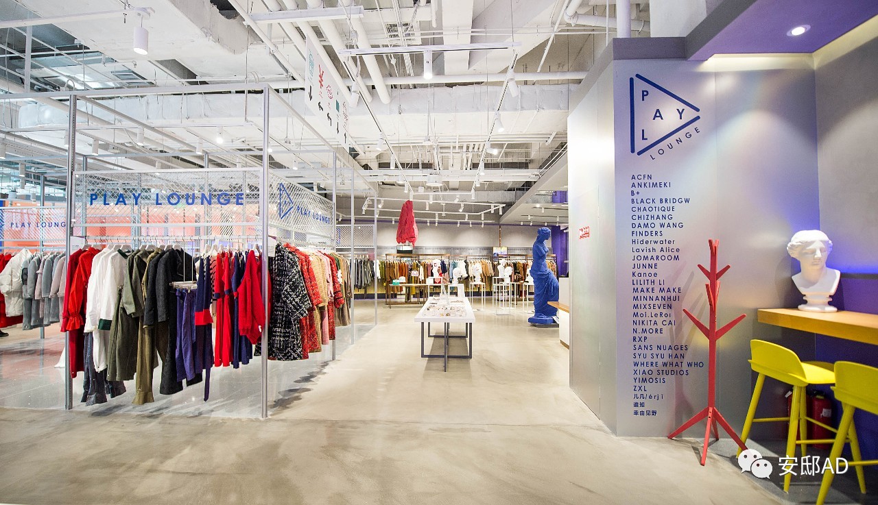 北京最全的潮流买手店,上海最厉害的买手店