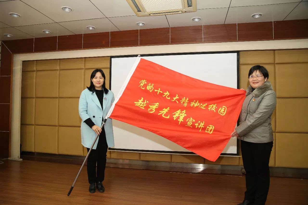 这节课火了！“小红楼”今天又闻宣讲声——“越秀先锋”十中开讲