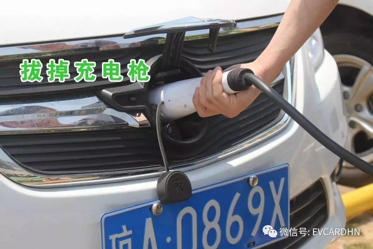 没买车也能开车浪！共享新能源电动汽车正式落户儋州啦！