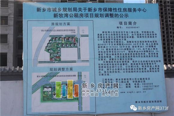 一站式教育的河师大北环片区，正在崛起的新区域！