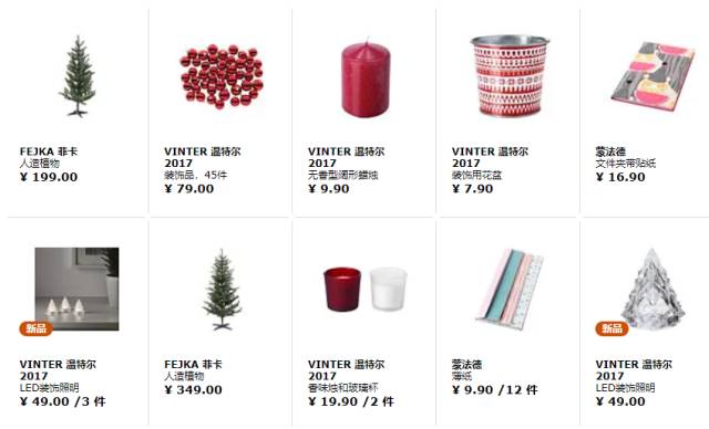 一个人的圣诞也可以很浪漫,有什么值得送给女生的圣诞礼物