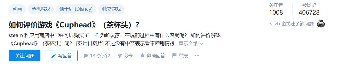 又一次双喜临门!《茶杯头》在获得IGN2个年度奖项后,宣布达到双白金销量