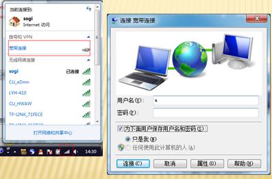路由器连接路由器怎么设置ip地址,一级路由器和二级路由器怎样设置