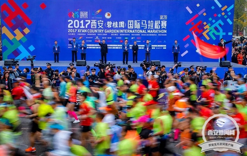 西安体育运动活动,西安体育2020