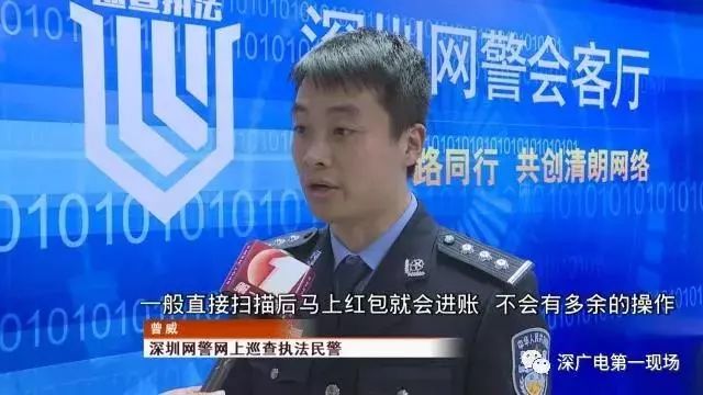 微信里疯狂扫码领红包是骗人的吗,扫码领红包违规吗