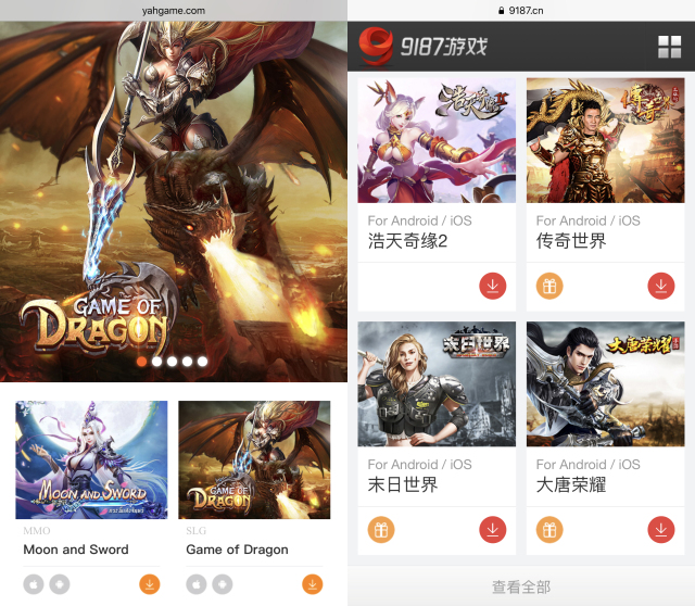 加速转型！深圳惠程继续深耕互联网产业