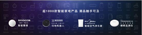 荣耀全场景智能家居,荣耀智能家居全屋智能系统