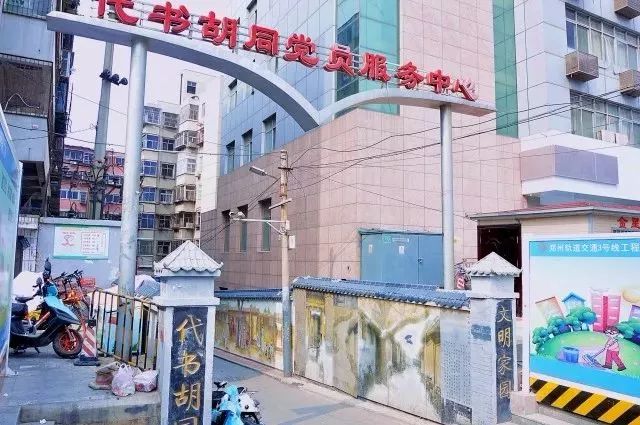 郑州芳华,郑州美景芳华哪个区