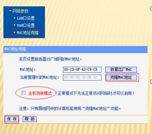 路由器连接路由器怎么设置ip地址,一级路由器和二级路由器怎样设置