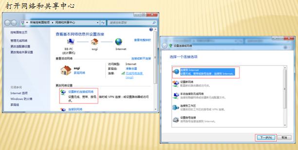 路由器连接路由器怎么设置ip地址,一级路由器和二级路由器怎样设置
