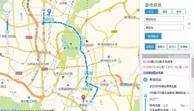 春运火车票开售购票日历来了,过年回家车票什么时候开始订