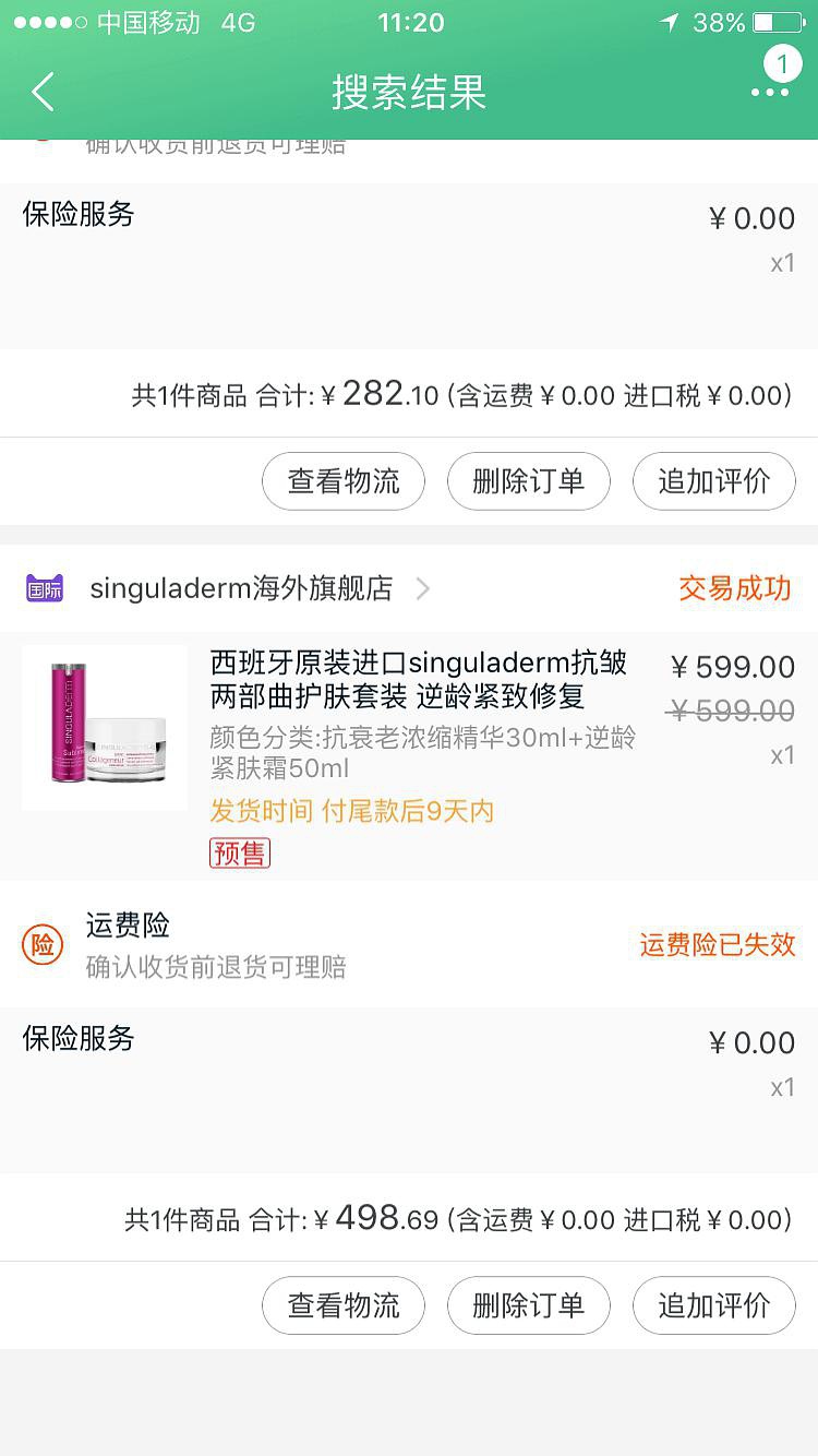 豆瓣日记经典,豆瓣日记玫瑰