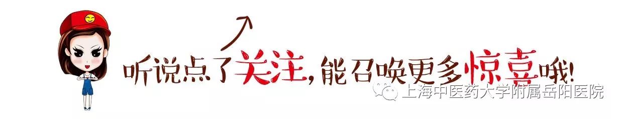 「岳阳｜冬病冬治」风湿痹病三九敷贴