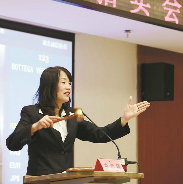 武汉公务员拍卖,武汉拍卖公务员案件