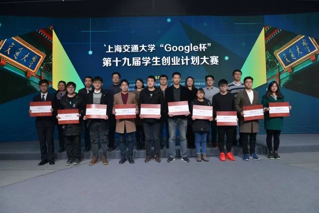 金奖出炉|还在等什么?想创业,找交大!