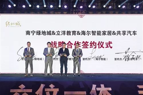 「这个千亩大盘未售先火」据说绿地城预约已超过万组客户？