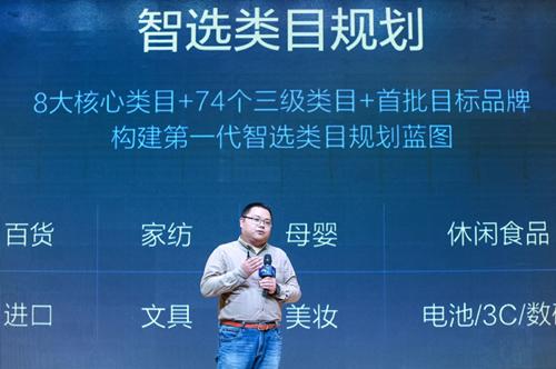 阿里零售通操作指南,阿里零售通运营思路