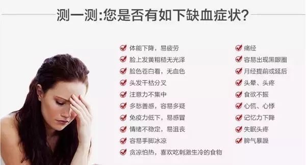 十斤红糖不如一口铁元，拯救黄脸婆全靠它了