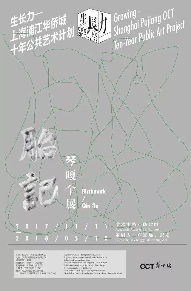 达利超现实沉浸艺术展,凤凰艺术建筑展