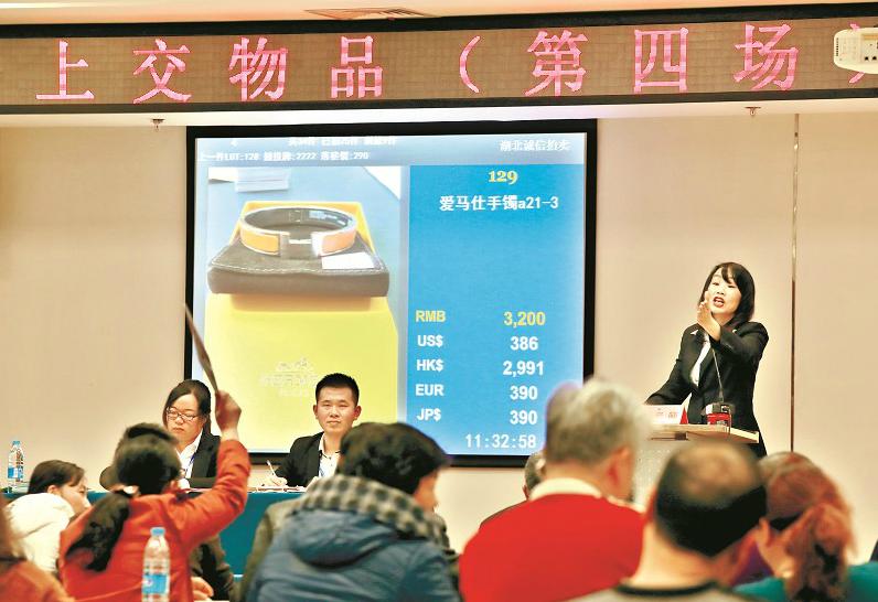 武汉公务员拍卖,武汉拍卖公务员案件