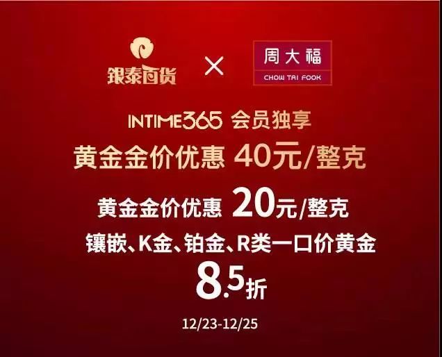 一夜之间，杭州这群人的账户多了一笔钱！据说背后神秘大佬将现身延安路······