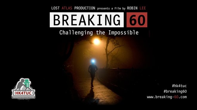 港百越野赛排名,港百越野赛评分