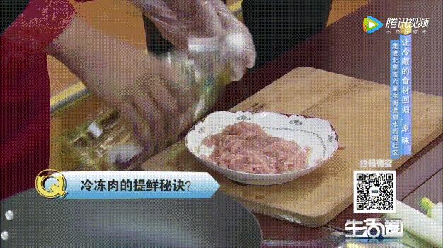 冻过的肉营养价值会流失吗,冷冻的肉干了怎么办